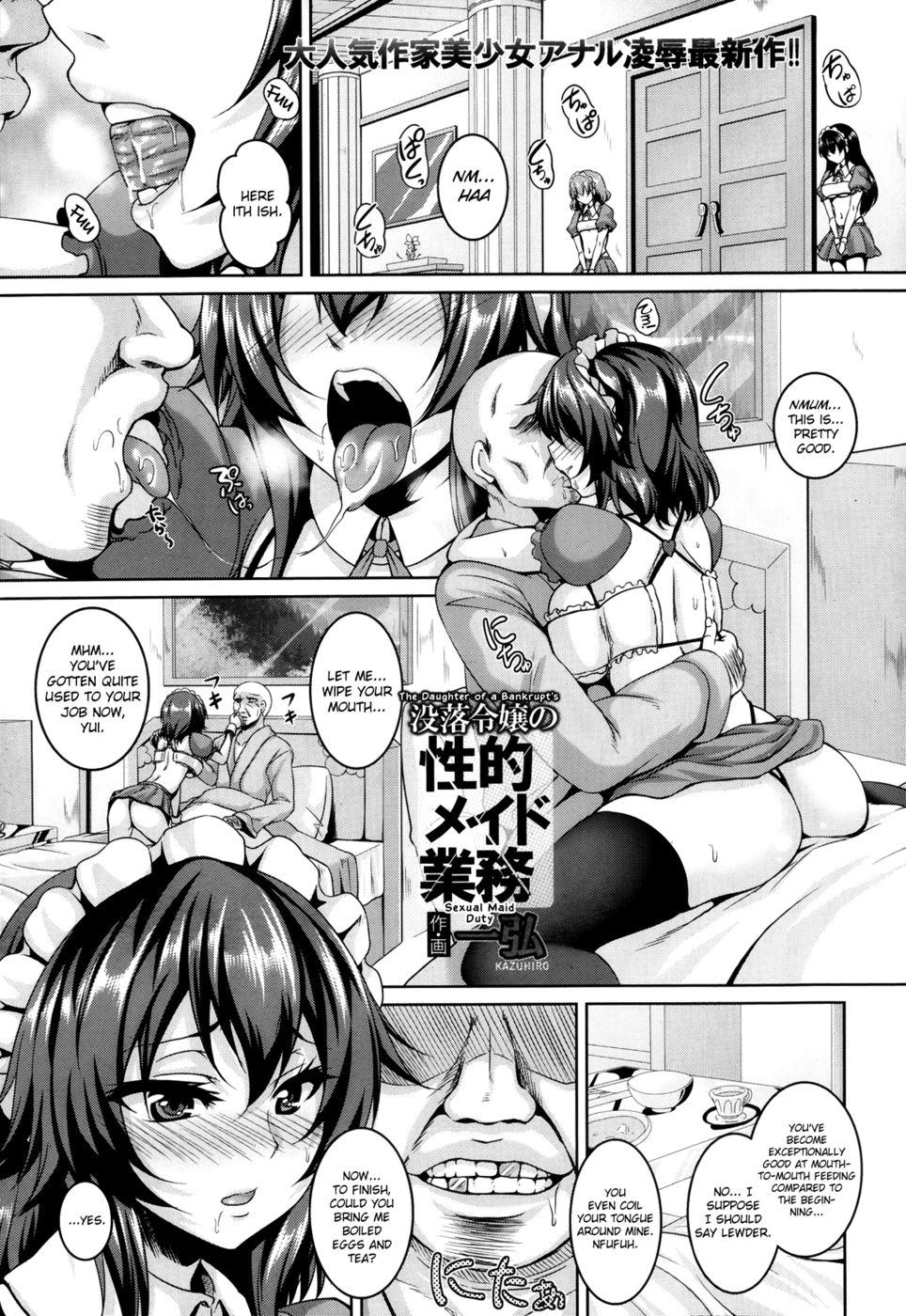 Hentai Manga Comic-The Daughter of a Bankrupt's Sexual Maid Duty-Read-1